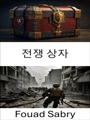 cover image of 전쟁 상자